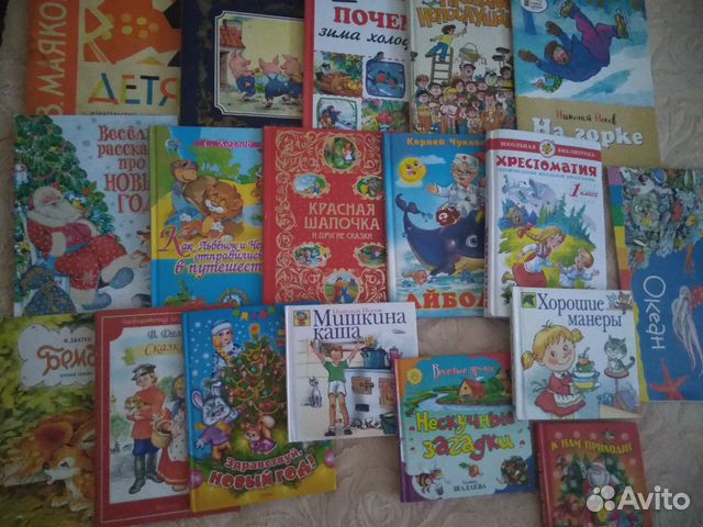 Детские книги Детские книги