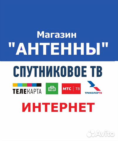 Мтс Интернет Магазин Новомосковск Каталог Товаров