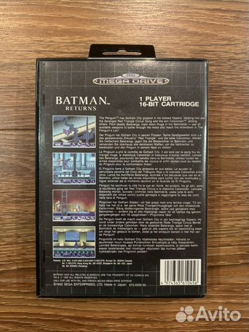 Batman Returns для Sega Mega Drive Batman Returns для Sega Mega Drive