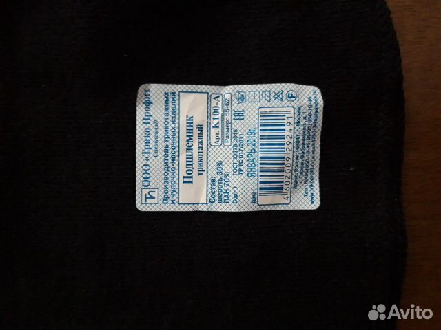 Шапка шлем Шапка шлем