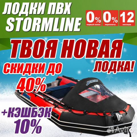 Лодка пвх Stormline Adventure Extra 240-600 Лодка пвх Stormline Adventure Extra 240-600