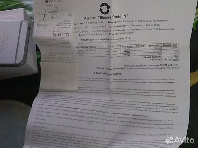 Телефон iPhone
