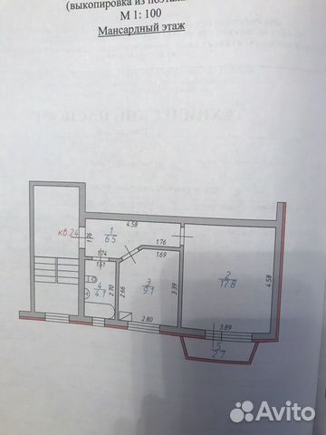 1-к квартира, 37.5 м², 3/3 эт.