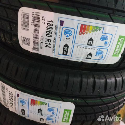 Шины летние R14 185 60 14, Hakka Green 2, новые