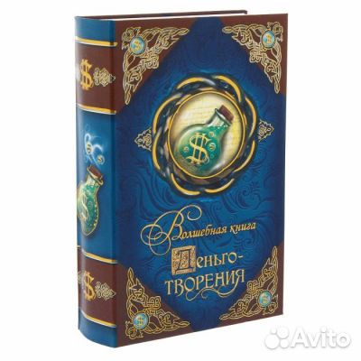 Шкатулка волшебная Шкатулка волшебная
