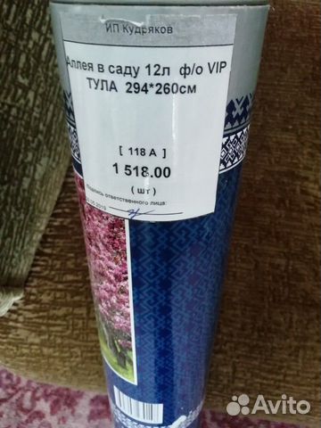 Продам фото обои Продам фото обои