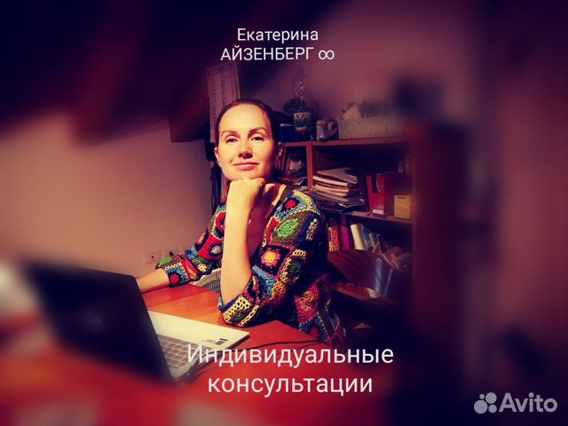 Психолог Психолог