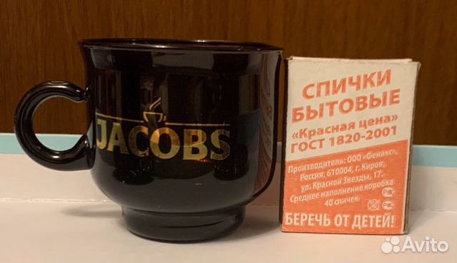 Сервиз кофейный новый