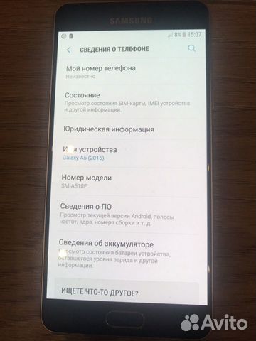 Телефон SAMSUNG а5 2016 Телефон SAMSUNG а5 2016