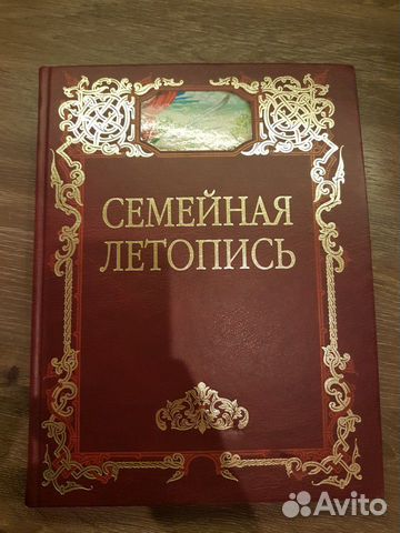 Книга 
