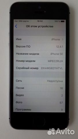 Айфон SE 32GB Айфон SE 32GB