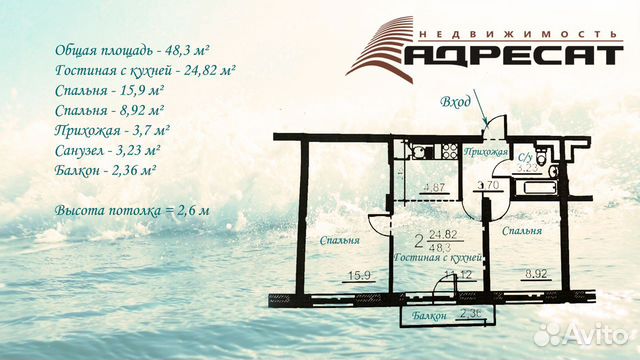 2-к квартира, 48.3 м², 4/10 эт.