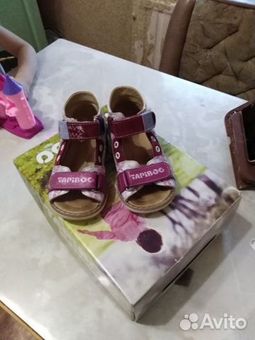 Босоножки Босоножки
