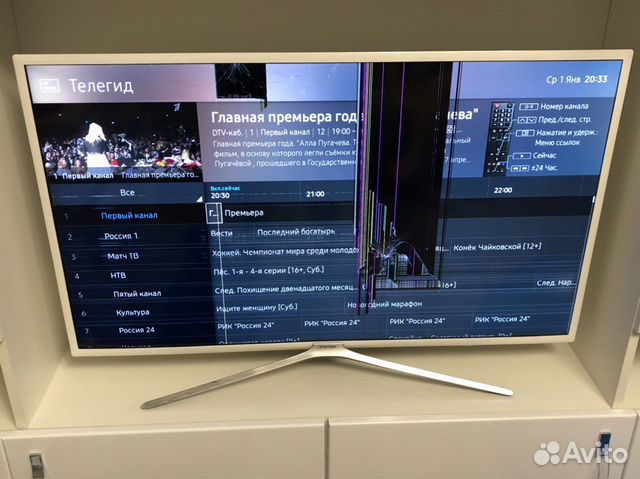 SAMSUNG Smart TV Full HD SAMSUNG Smart TV Full HD