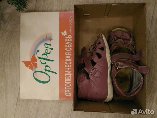 Сандали ортопедические 19 см Сандали ортопедические 19 см