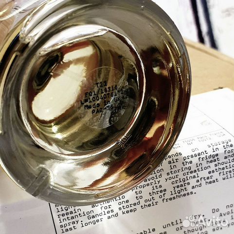 Le Labo Bergamote 22 Ле Лабо Бергамот 22
