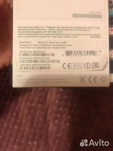 Телефон iPhone Телефон iPhone