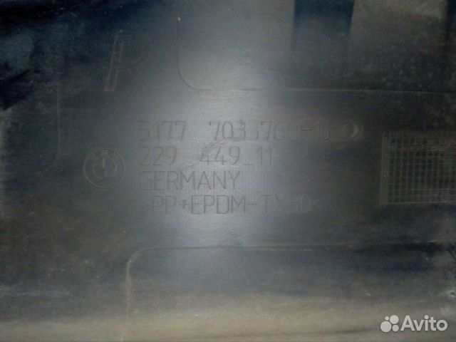 Порог накладка порога BMW 5 E60 51777033760 Порог накладка порога BMW 5 E60 51777033760