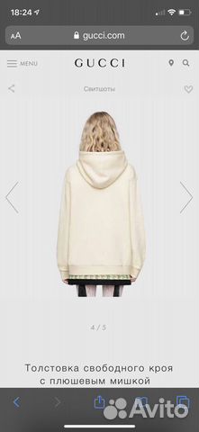 Gucci свитшот с мишкой Gucci свитшот с мишкой