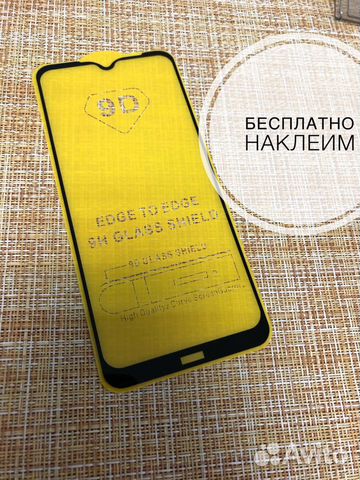 Защитное стекло Xiaomi redmi note 8T