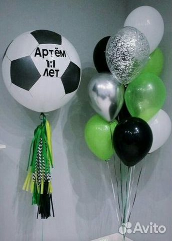 Воздушные шары