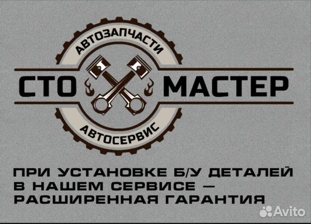 Шруз приводной правый Фиат Добло 1 рейсталинг 1.3 Шруз приводной правый Фиат Добло 1 рейсталинг 1.3