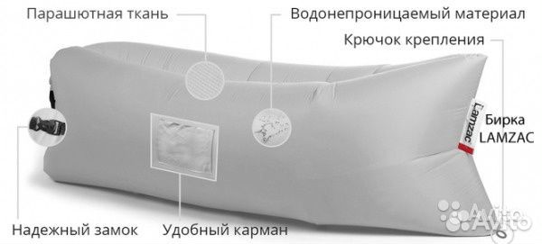 Надувной лежак ламзак С карманами,цвет светлосерый