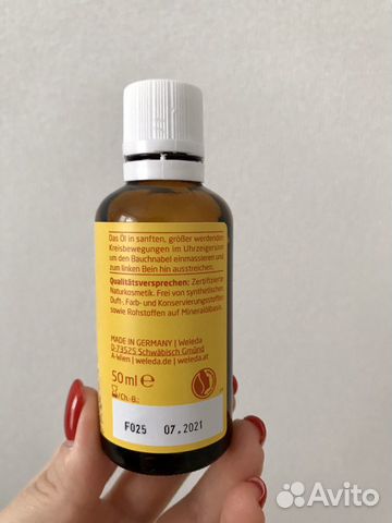 Масло Weleda Baby для массажа животика Масло Weleda Baby для массажа животика