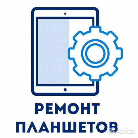 Ремонт телефонов и iPhone в Южном городе с выездом