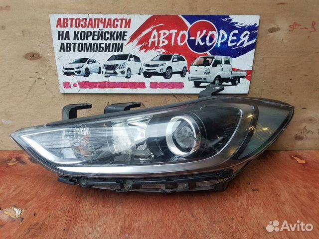 Фара передняя левая Hyundai Elantra 2015-2019