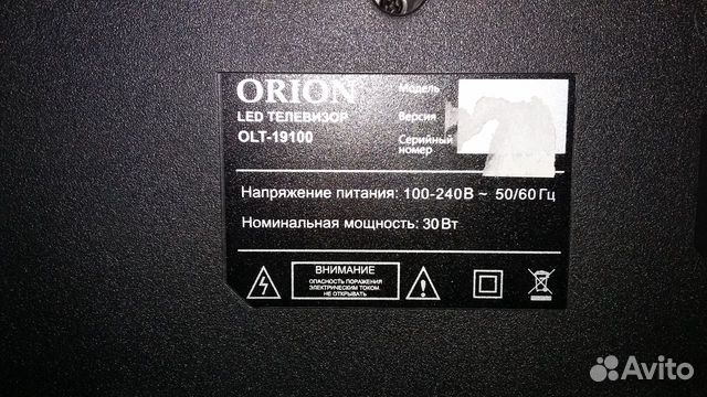 Orion olt 19100 схема