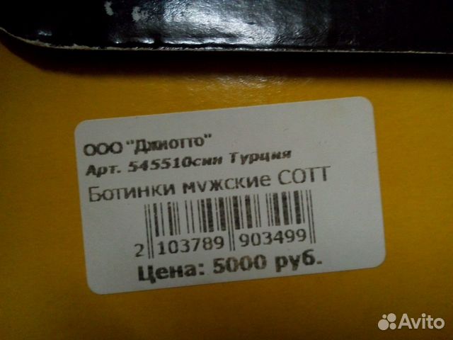 Ботинки без меха. Нубук Ботинки без меха. Нубук