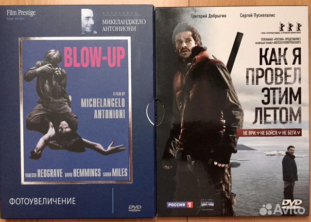 DVD диски с фильмами, лицензия DVD диски с фильмами, лицензия