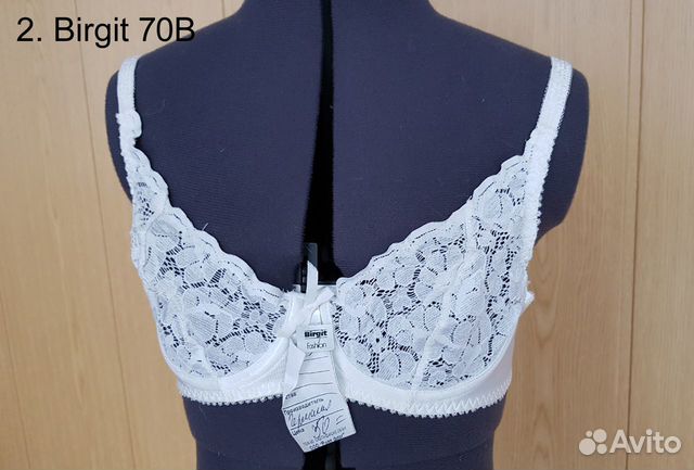 Бюстгальтеры белые новые 70А, 70В, 75А