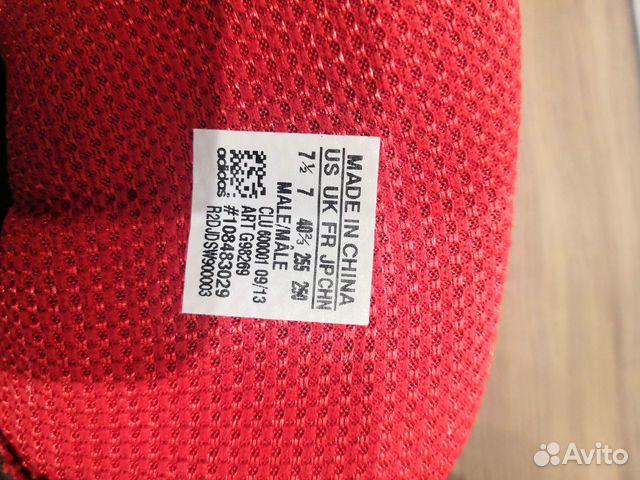 Кроссовки Баскетбольные Adidas