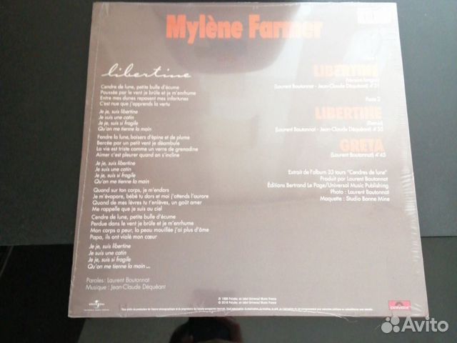 Mylene Farmer Libertine запечатанный
