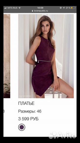 Платье Платье