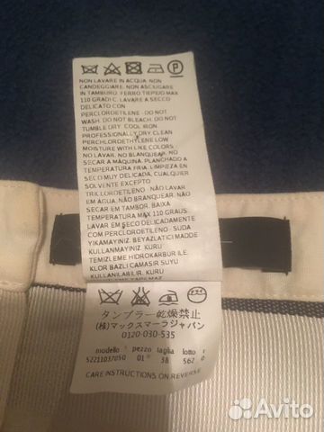 Платье Weekend MaxMara IT38 б/у