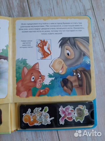 Развивающая магнитная книга Развивающая магнитная книга