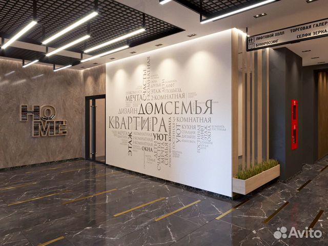 2-к квартира, 50 м², 13/25 эт. 2-к квартира, 50 м², 13/25 эт.