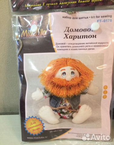 Наборы для шитья Наборы для шитья