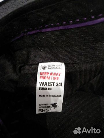 Мужские вещи пакетом. Размер 50-52