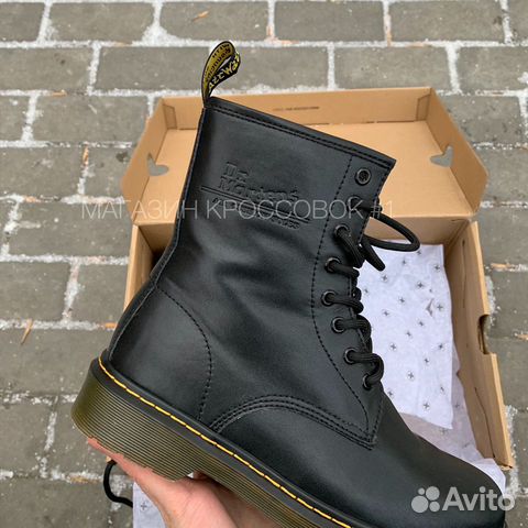 Dr. Martens 1460