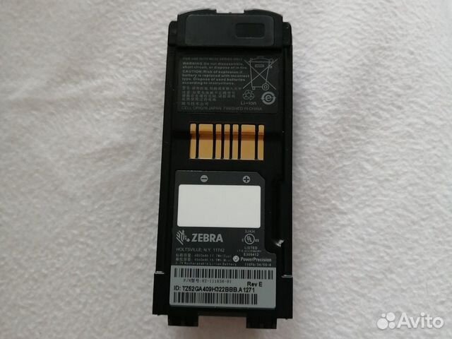 Аккумулятор для MC95XX