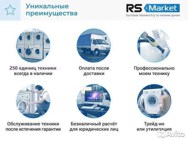 Стиральная машина Б/У Indesit Стиральная машина Б/У Indesit