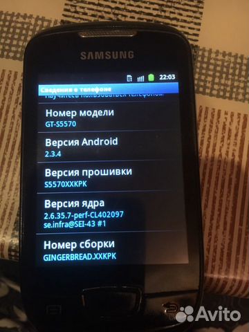 Телефон SAMSUNG