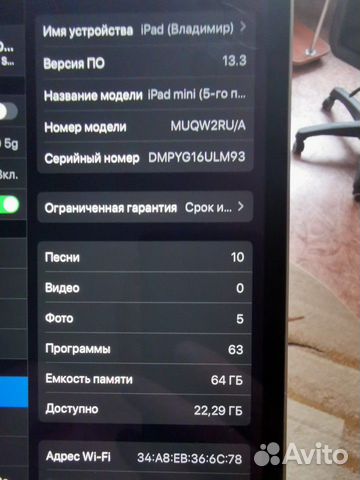 Продам 7.9 Продам 7.9