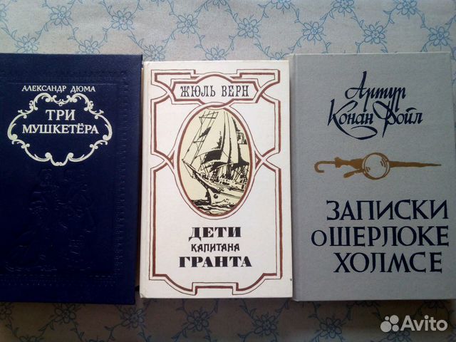 Книги для детей 11-12 лет