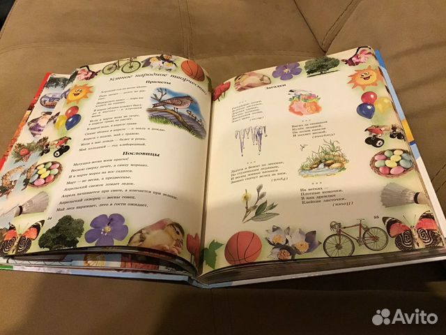 Олеся Жукова Развивающая книга для детей 4-6 лет
