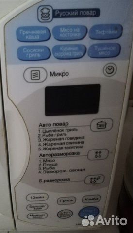 Микроволновая печь